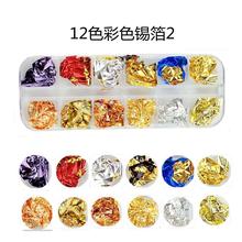 �羳���׽��y�a��õ����鲭12ɫ���b�����y���zDIY�b� ��ɫ�a��