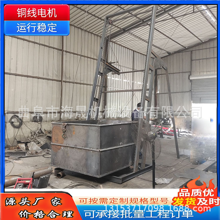 非标松散颗粒料翻斗式提料机 煤碳污泥肉泥全自动单斗提升机