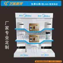 展柜定制净水器展架 小家电展柜 铁质体验台演示柜 五金展示架