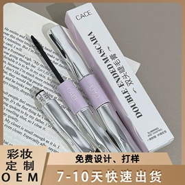 唇釉;眼影;腮红、胭脂