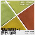 40支1*1罗纹弹力针织面料 180gT恤背心童装上衣针织领口螺纹面料