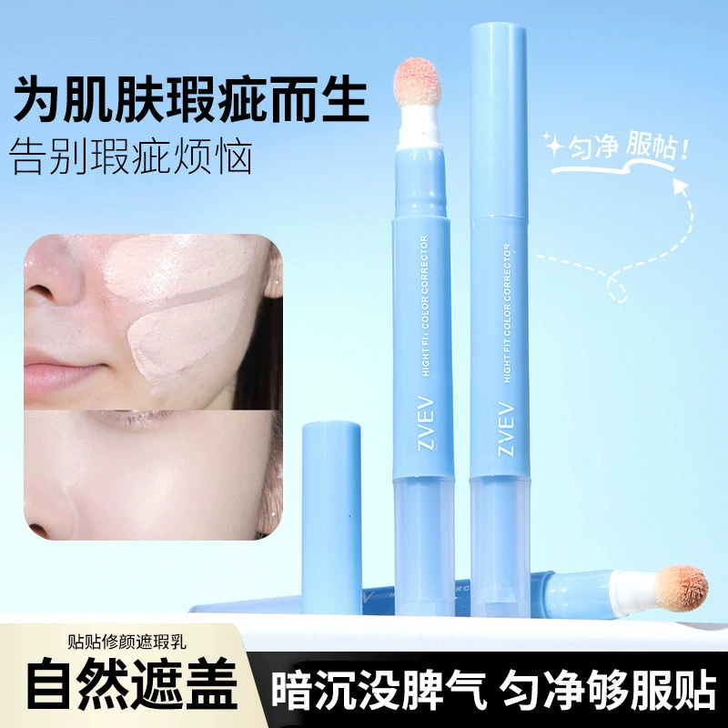 ZVEV ~ Наклейте крем-консилер Ручка-консилер