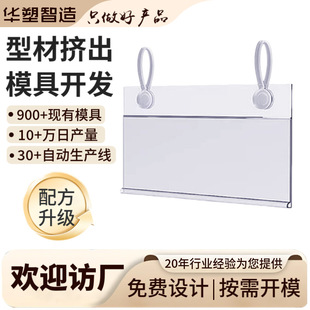 in stock super price bar merchandise discount big tag net basket small tag send button convenience store merchandise tag