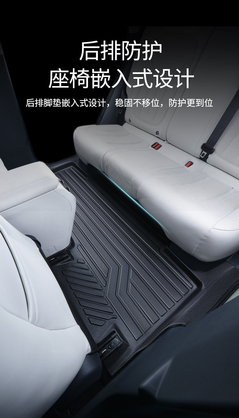 Specially Used for 24 Geely Xingyuan Floor Mats, Fully Surrounded by Xingyuan Car Trunk Mats, Interior Modification Supplies Tpe