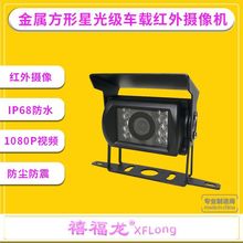 ������ͳ���������ͷ�ո���ͳ�����ͷ12V����ҹ�ӵ�������ͷ