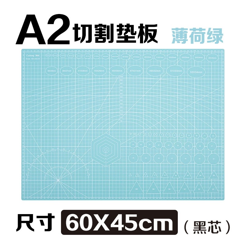 衣念切割垫板A3垫板A4手工垫板美工裁纸垫板A2雕刻垫板防割板批发|undefined