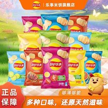 薯片零食各式各样办公休闲假日追剧小零食大礼包网红便宜