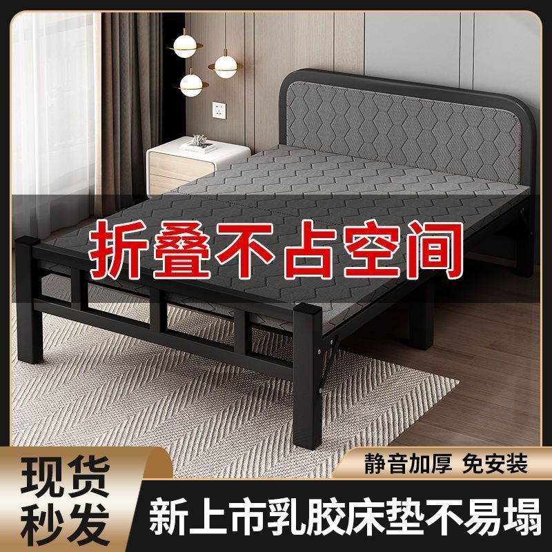 家用简易折叠床单人床办公室午睡神器行军床宿舍午休小床成人铁床|undefined