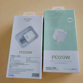 欧维斯030S 迷你品果20W PD闪充充电器批发 适用于品果X 1112 13