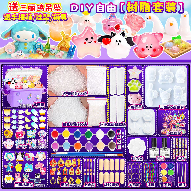 Thermoplastic crystal soil transparent free resin diy material bag suit pendant handmade clay toys