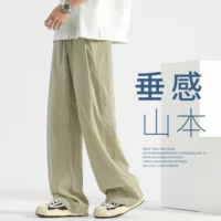 Брюки Tencel Lyocell Yamamoto, мужские летние тонкие драпированные прямые брюки, свободные спортивные быстросохнущие мужские повседневные брюки