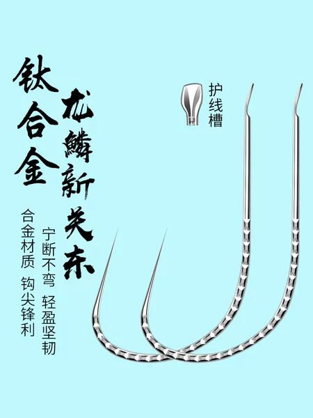 Ice Shadow Dragon Scale New Kanto Fish Hook Bulk Non-Barbed High Carbon Steel Black Pit Carp Hook Fishing Big Fish Kirin Hook