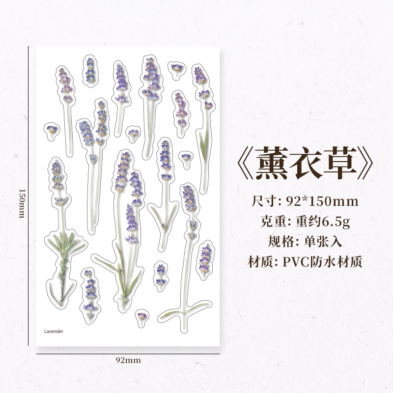 Corea del Sur papelería creativa flor artificial transparente PVC pegatinas flor planta diario libro Diario decoración taza de agua pegatinas