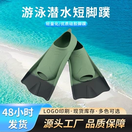 潜水用品;浮潜套装;泳镜