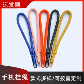 服饰箱包五金;手机挂绳;手机挂件