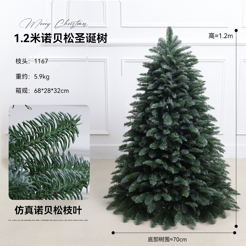 Decoraciones de Navidad PE puro imitación de árbol de Navidad con lámpara 120 / 150 / 180 / 210cm adornos grandes