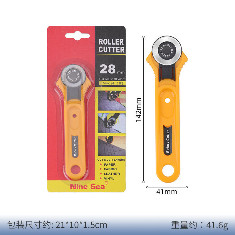 手动滚轮割布刀裁皮刀切纸刀圆形壁纸刀滚刀虚线曲线波浪线美工刀|undefined