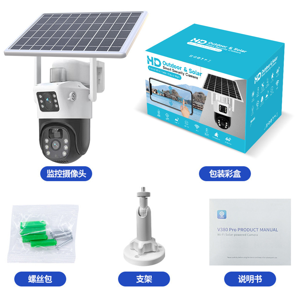 V380太阳能监控器360度手机远程室内外夜视T4家用高清电