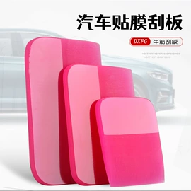 汽车清洁工具;其他胶带;工业产品胶带