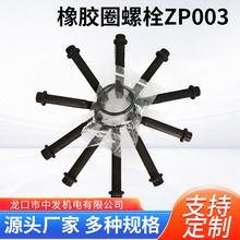 �S�����l���zȦ��˨ZP003���_�����߾����ۏ�����������