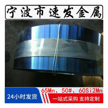 SֱN65Mn SK4 GCr15 SK85i䓎 ĥ̼䓎 ܛBӲBɎ