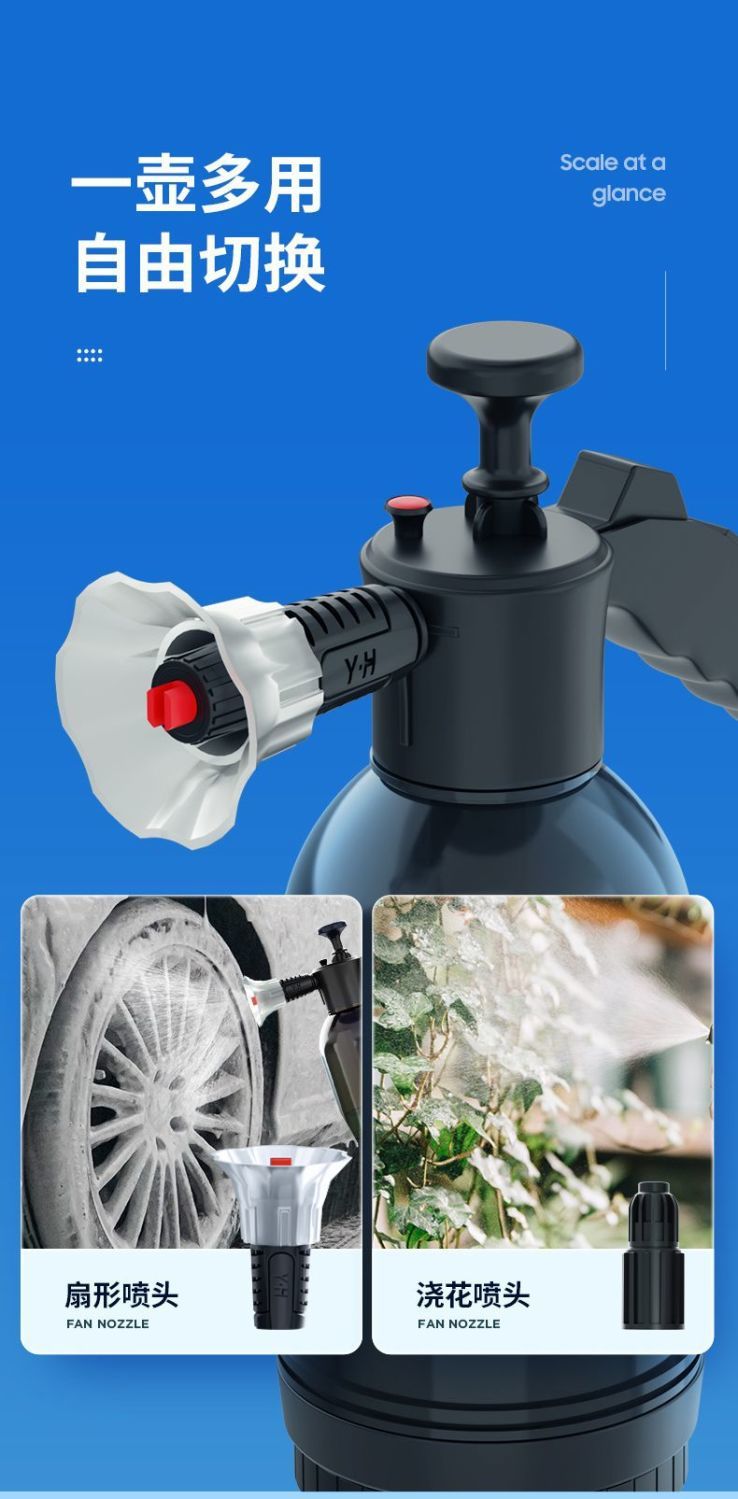 Car Wash Foam Spray Bottle Car Wash Liquid Special Tool Pa High Pressure Spray Foam Household Handheld Spray Car Wipe
