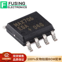ȫ��ԭ�b MAX706ESA+T SOP8 ΢̎�����O���·оƬ ��λ+���T��IC