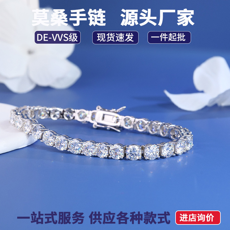 3-4mm Full-Set Moissanite Women's Tennis Bracelet S925 Silver Simple Accessible Luxury High-End Men's Couple Tennis Chain