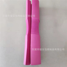杠铃护肩泡棉健身器材海绵手柄套减震止滑举重护肩泡棉可定颜色