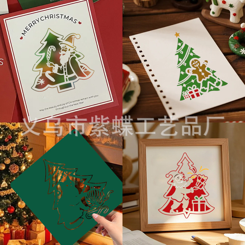 亚马逊热销儿童diy模版跨境欧美节日圣诞节新款彩色镂空绘画模板|undefined