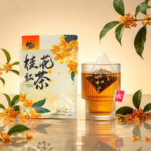 桂花红茶冷泡茶浓香型2026新茶红茶茶叶工厂批发