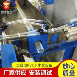 塑料管材设备;塑机辅机;风管