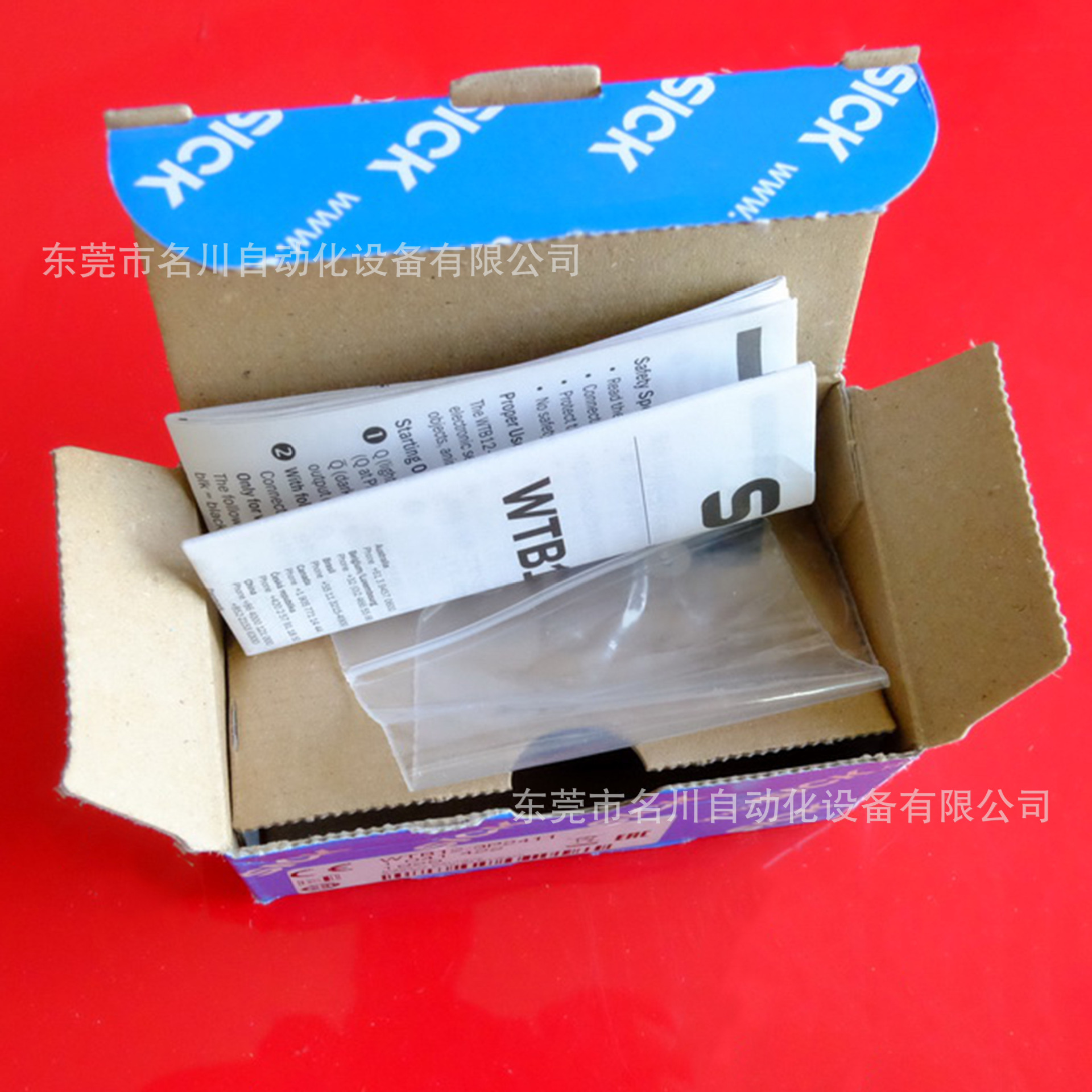 Sick西克 WTB12-3P2411 光电传感器全新仪价出售