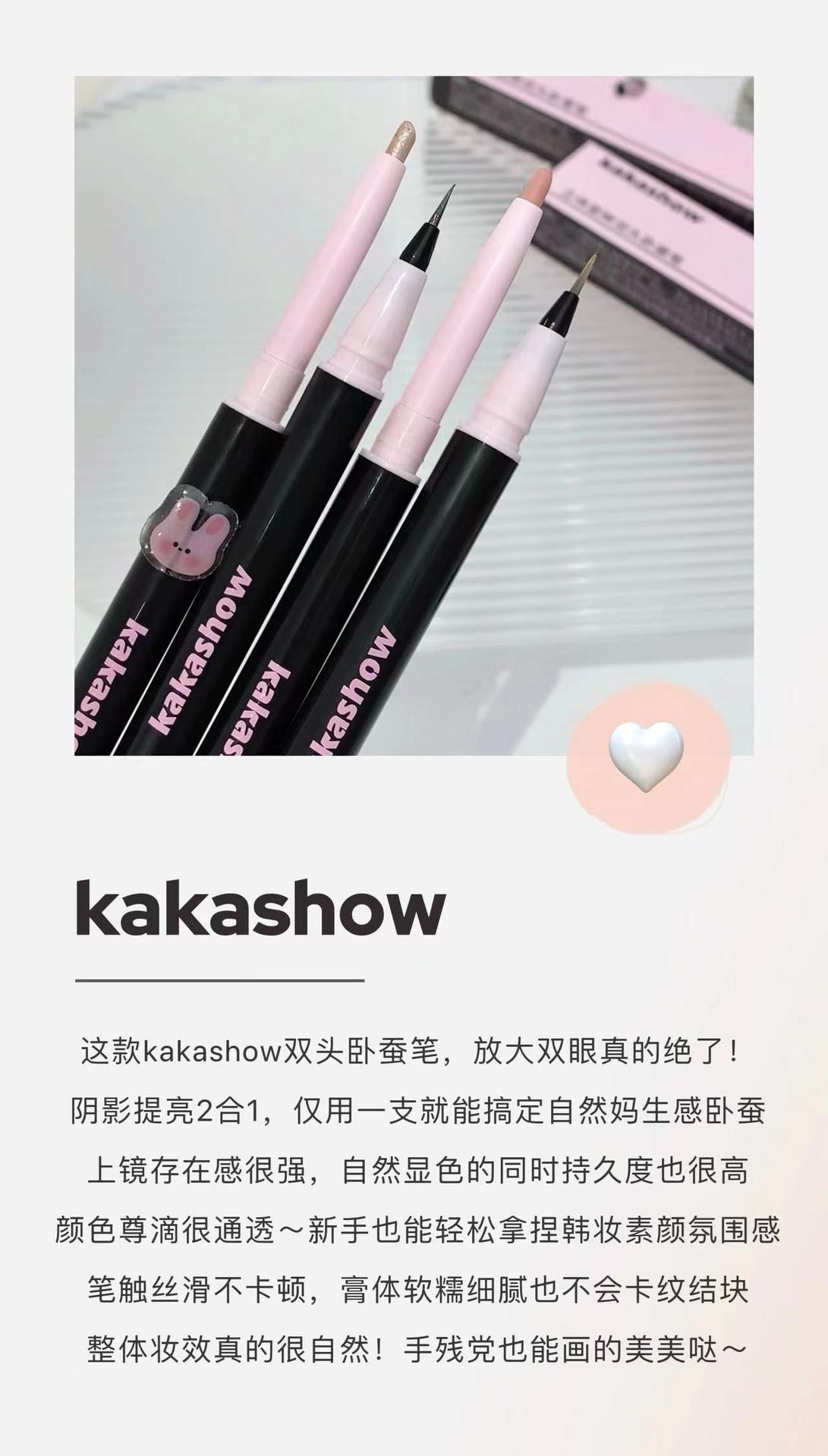 kakashow's three-dimensional starry eyes, double-headed sleeping pen girl, highlights and highlights, with pearlescent shadows outlined to a two-in-one girl undefined