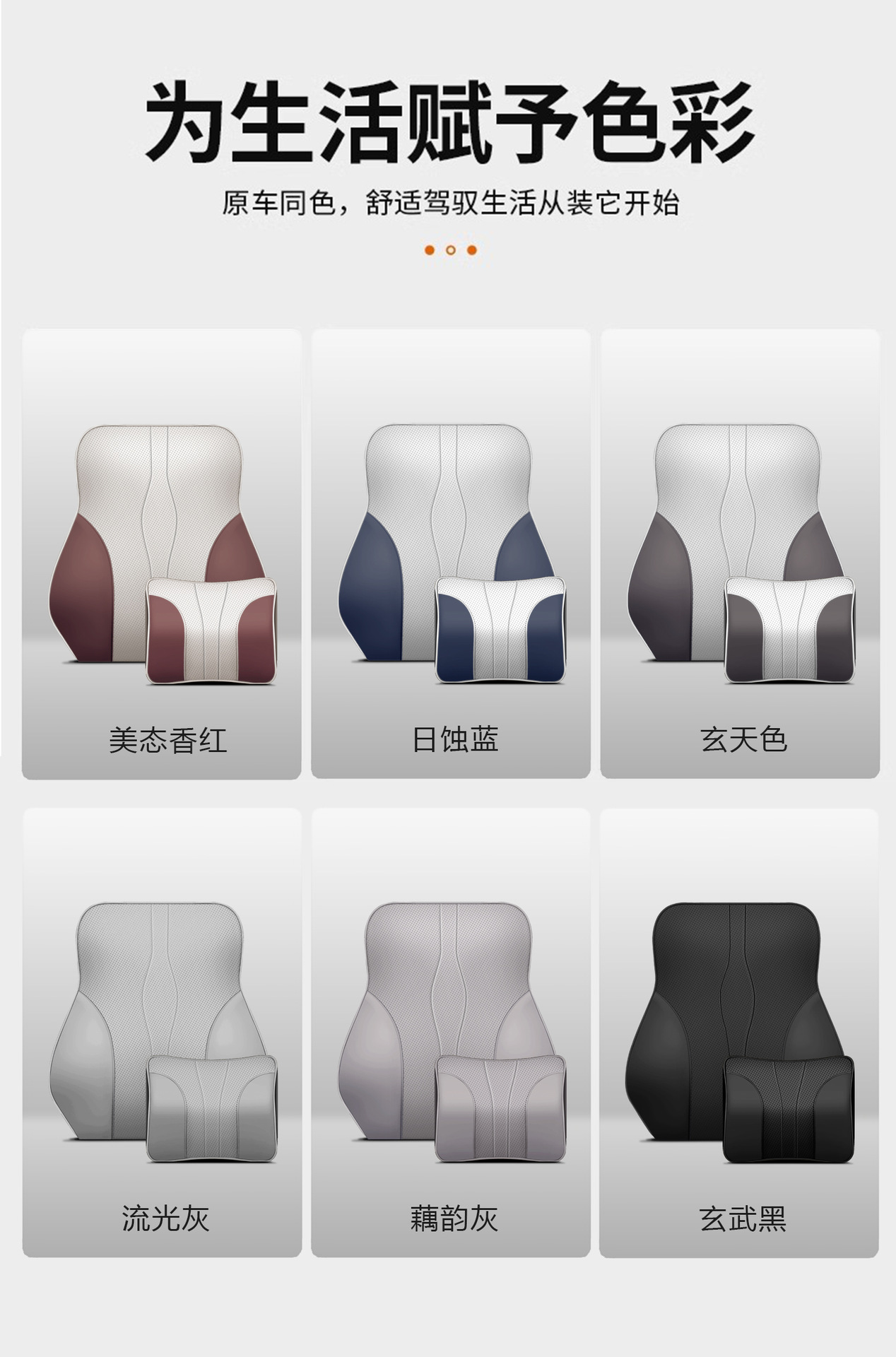BYD Headrest Waist Leather Qin Song L Yuan PLUS PRO Seal 07 06 Dolphin Seagull Tang Han