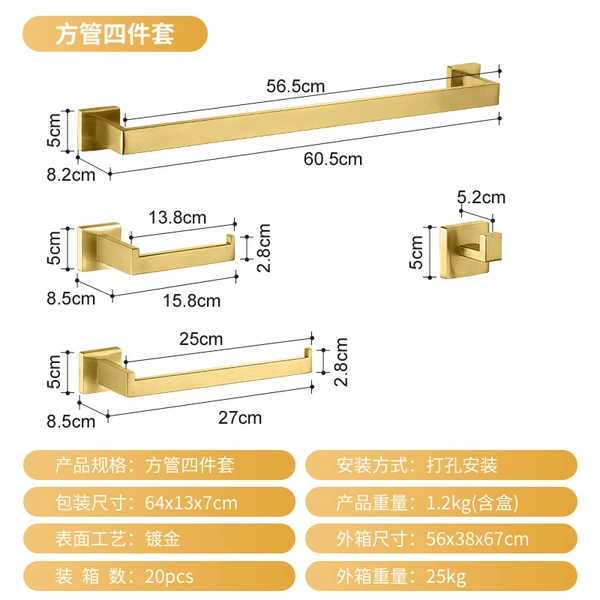 Golden set, square tube, 4 piece set