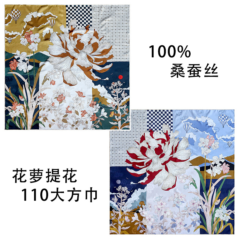 花萝提花.jpg