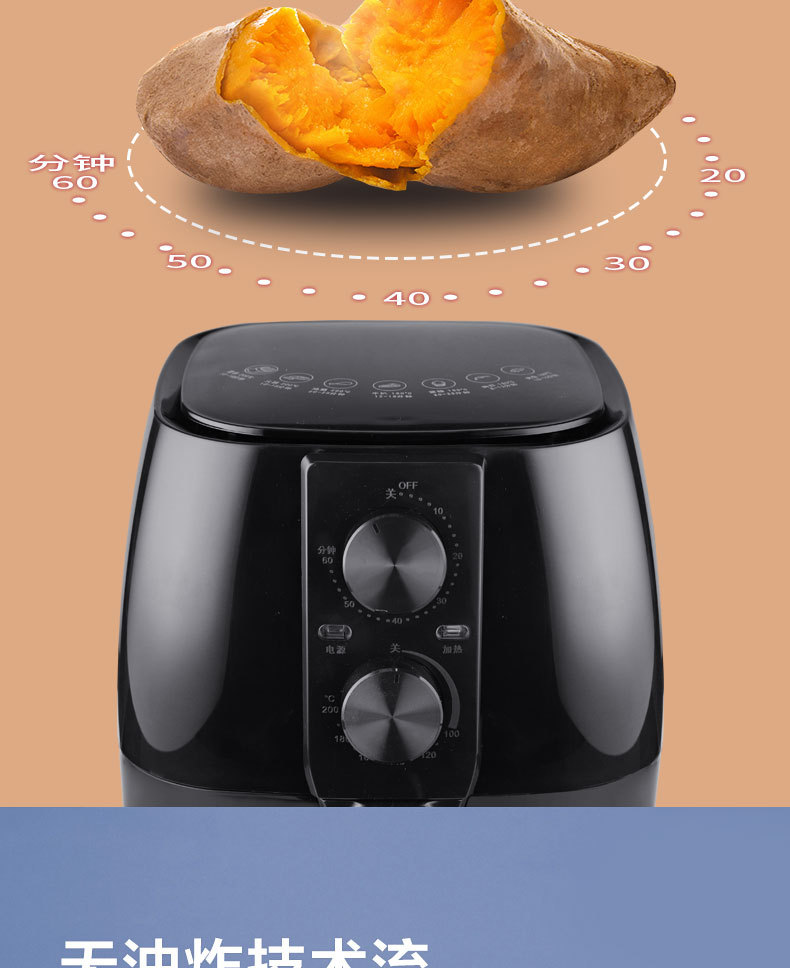 黑色空气炸锅_05.jpg