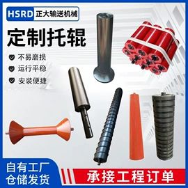 托辊;输送设备配件;滚筒