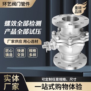 PN16 CF8M 316�ք��B�ӷ��m�Ͳ��P����y���I���� 316���|�����w