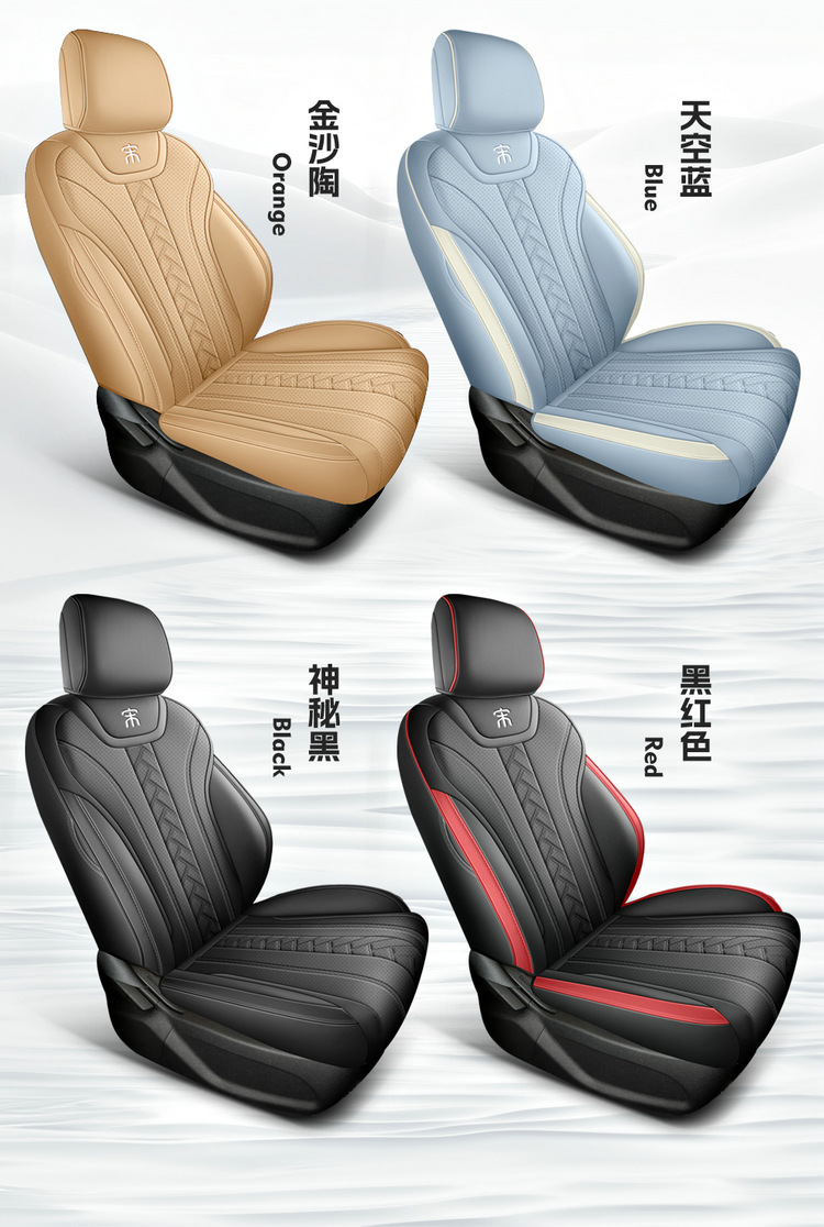 Full-Cover Seat Covers for Byd Song Ldmi 2025 Model, Universal for All Seasons, Fully Enclosed Car Seat Covers