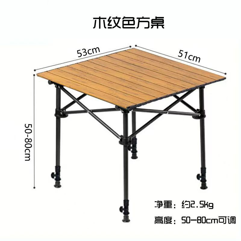 Wholesale Metal Outdoor Folding Liftable Egg Roll Table Camping Table Picnic Multi-Functional Square Table Long Table Portable Storage