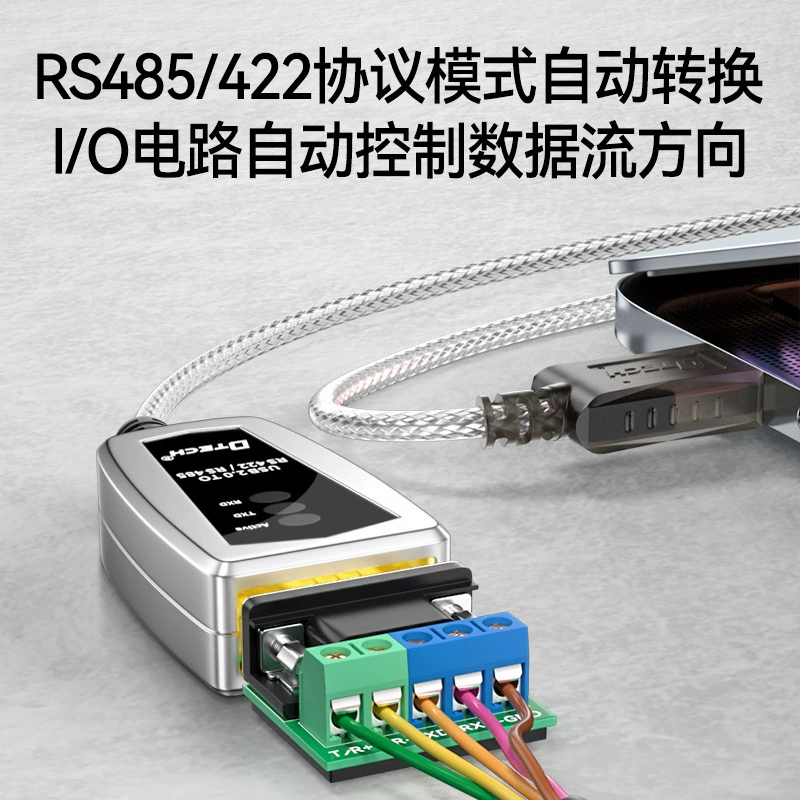 Кабель преобразования Dite USB в 485 0.5 метра USB к RS485/422 индустриальный преобразователь последовательного порта связи