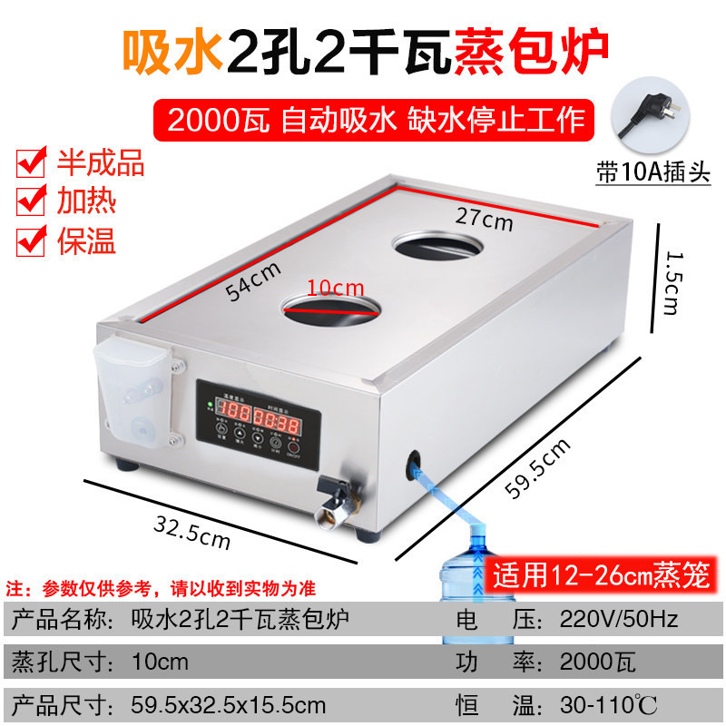 (2개의 구멍은 12-26cm 케이지에 적합한 2kW 단열 및 가열을 자동으로 흡수할 수 있습니다.