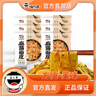 �������桿ζ�}�}���u��Ƥ110g*12�� �˳Լҷ���ը������l