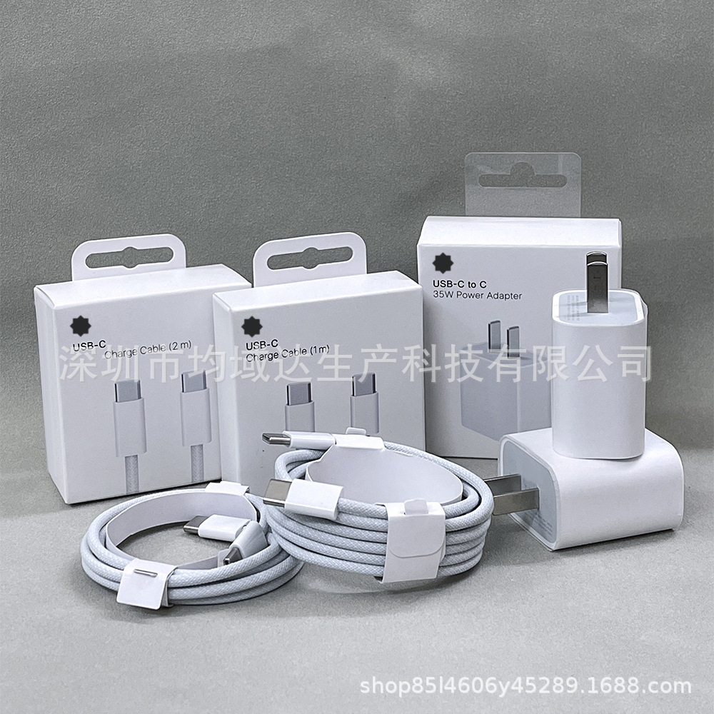 Cabezal de carga rápida PD35W compatible con el cargador Apple 16, cabezal de carga para iPhone 15, cable trenzado de carga rápida dual Tipo-C