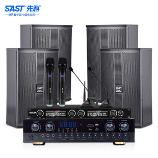 Special equipment for the 12-inch family KTV background music training meeting room audio suit combination