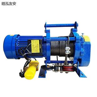 Mini electric hoist 220V household small aluminum shell lifting crane electric 1 ton 380V multifunctional hoist