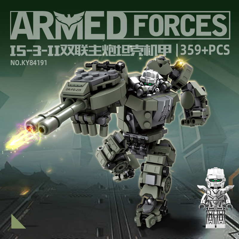 Kaizhi 84191 double cannon tank mecha 359 particles [exquisite gift box]