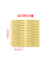 LGE78 ܛ���늳��B�Ӱ�17��21��20���h����֧�ܵ�̼ӹ�����